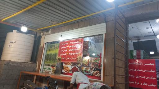 عکس فلافل و سمبوسه سید