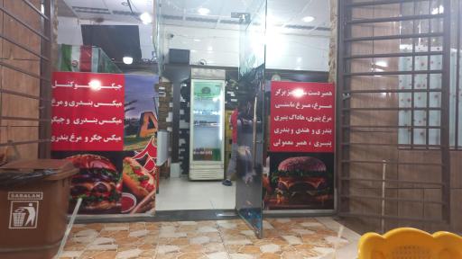 عکس فلافل و سمبوسه سید