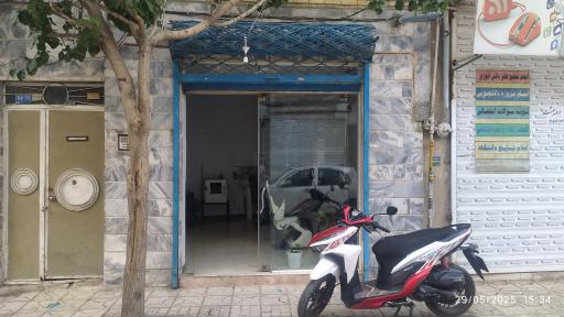 عکس پیرایش موکات