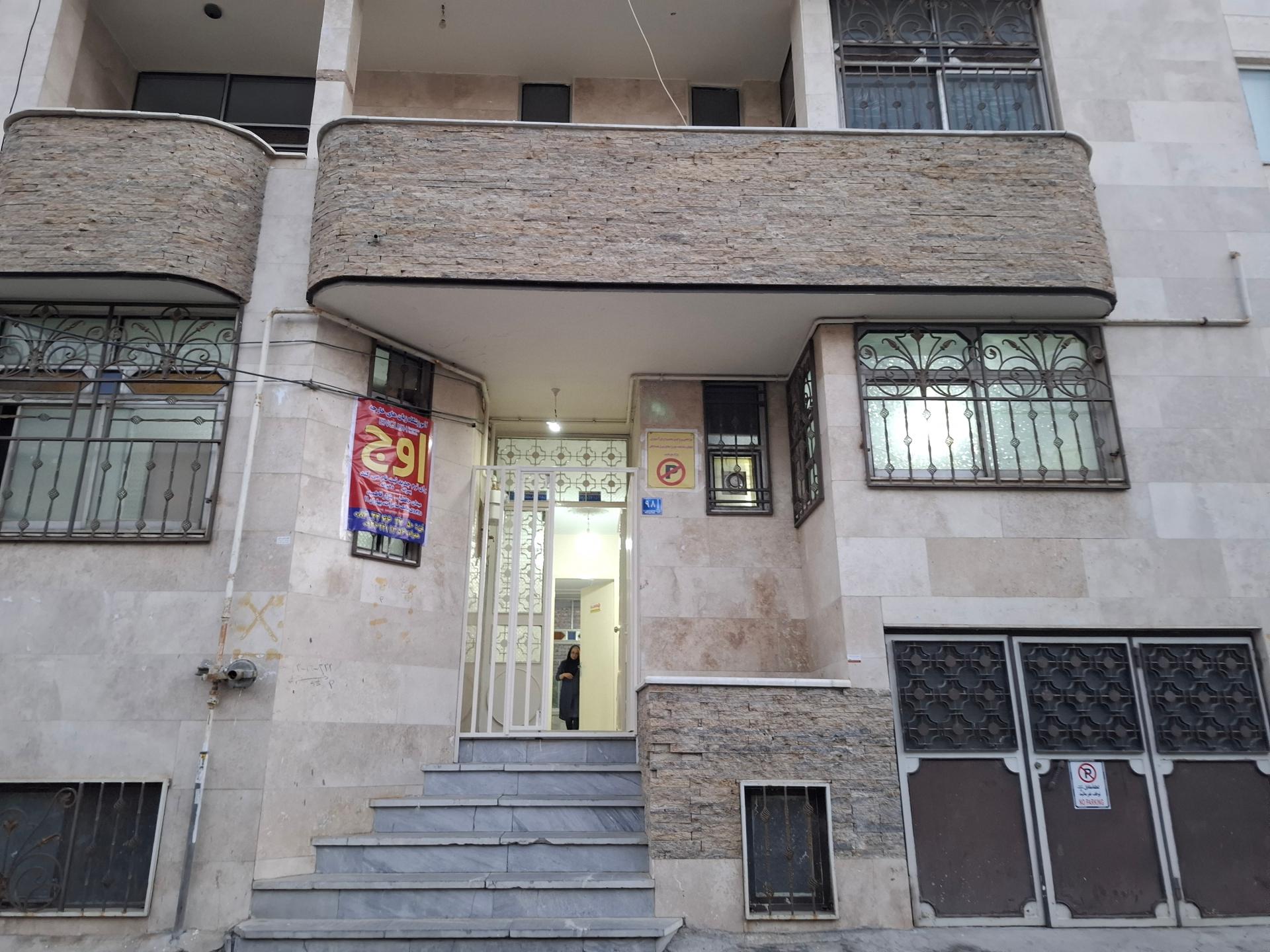 عکس اموزشگاه زبان های خارجه اوج 