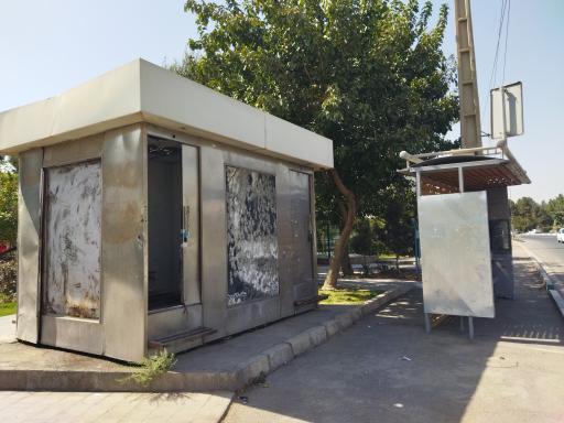 سرویس بهداشتی