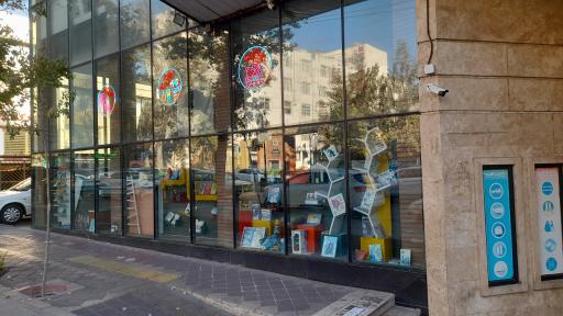 عکس ترنجستان بهشت