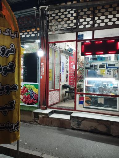 عکس فروشگاه اِنیاک