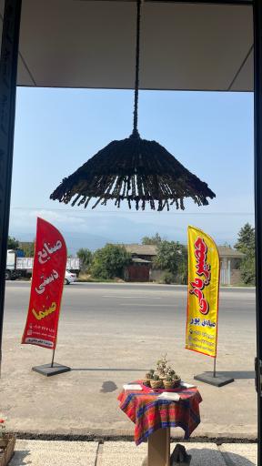 عکس حصیربافی صادق پور شعبه 2