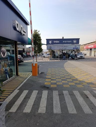 عکس نمایندگی گواه فوتون