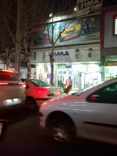 عکس فروشگاه فیما