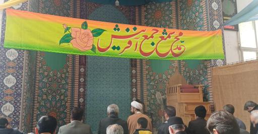 عکس مسجد الزهرا (س)