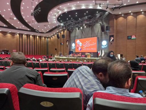عکس سالن همایش ها و فرهنگسرای شهید آیت الله رئیسی