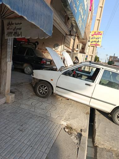 عکس اتو فراس فرامرزی