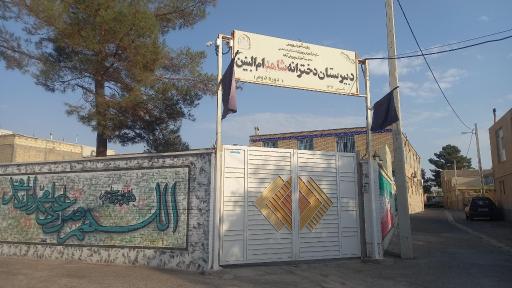 عکس آباده