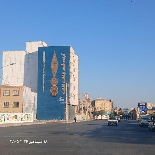 عکس آباده