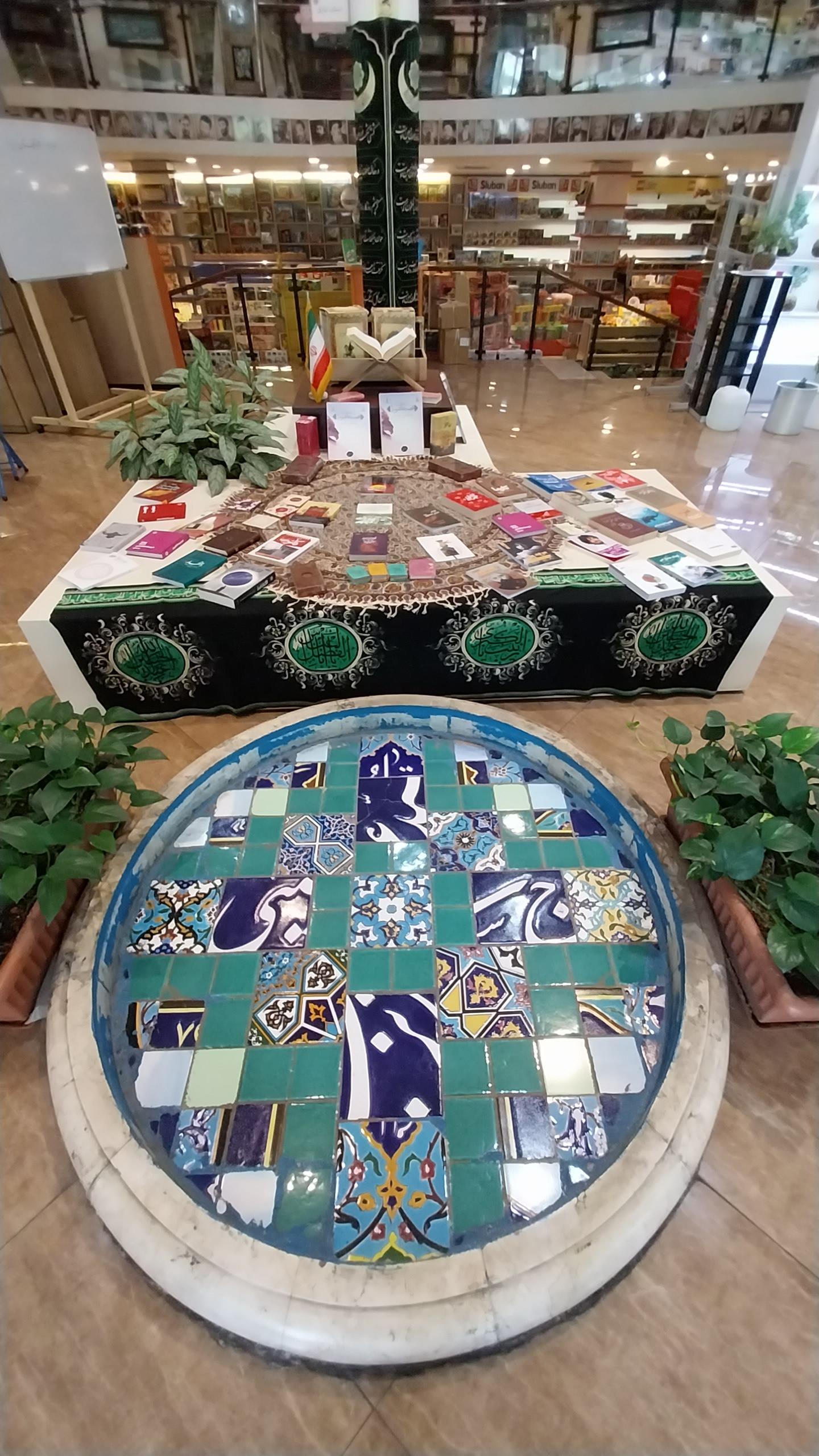 عکس ترنجستان بهشت