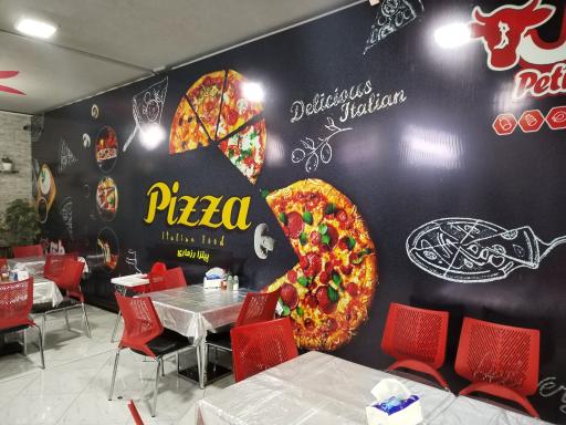 عکس پیتزا رزماری