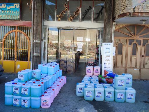 عکس فروشگاه آب و آفتاب 