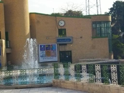 عکس فرهنگسرای شفق