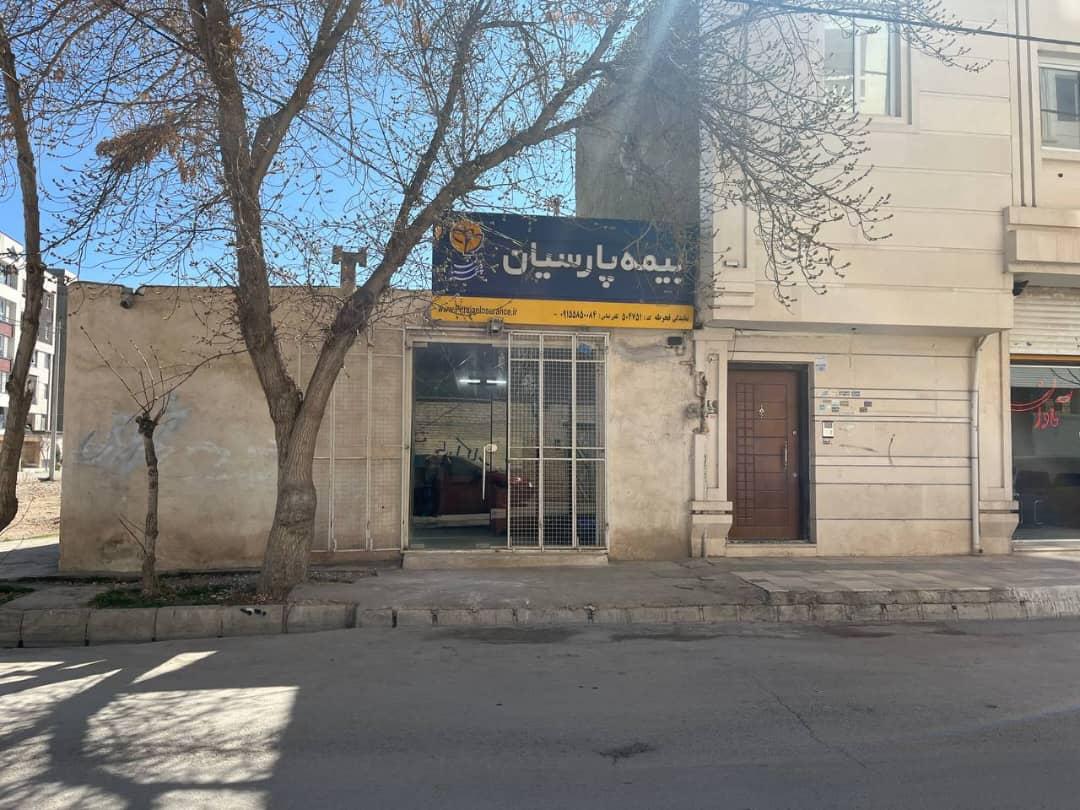 عکس بیمه پارسیان نمایندگی بجنورد  خراسان شمالی  شعبه کوی معلم