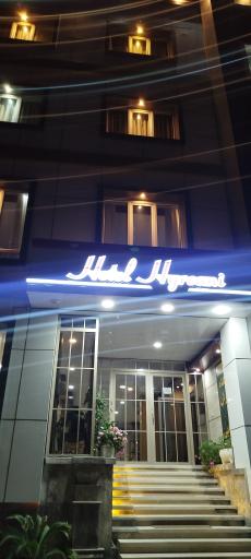 هتل آپارتمان هیرکانی چالوس