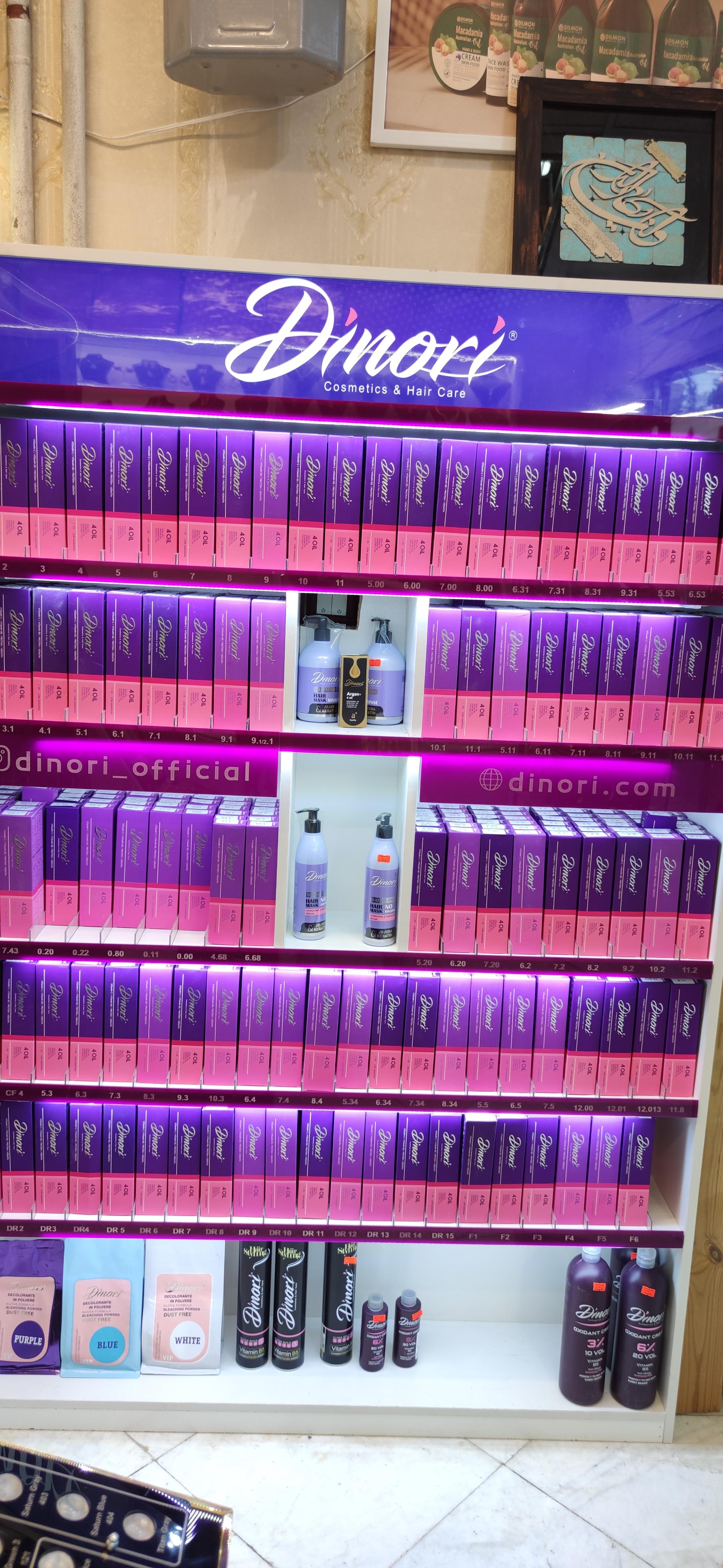 عکس زیور آلات و آرایشی شهرزاد 