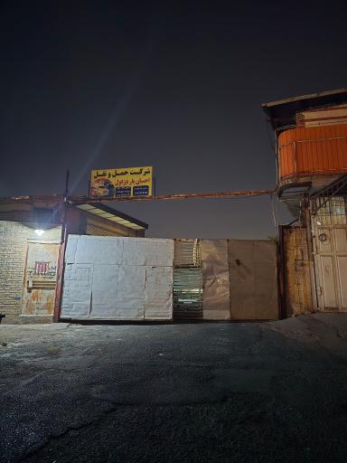 عکس شرکت حمل و نقل احسان بار دزفول