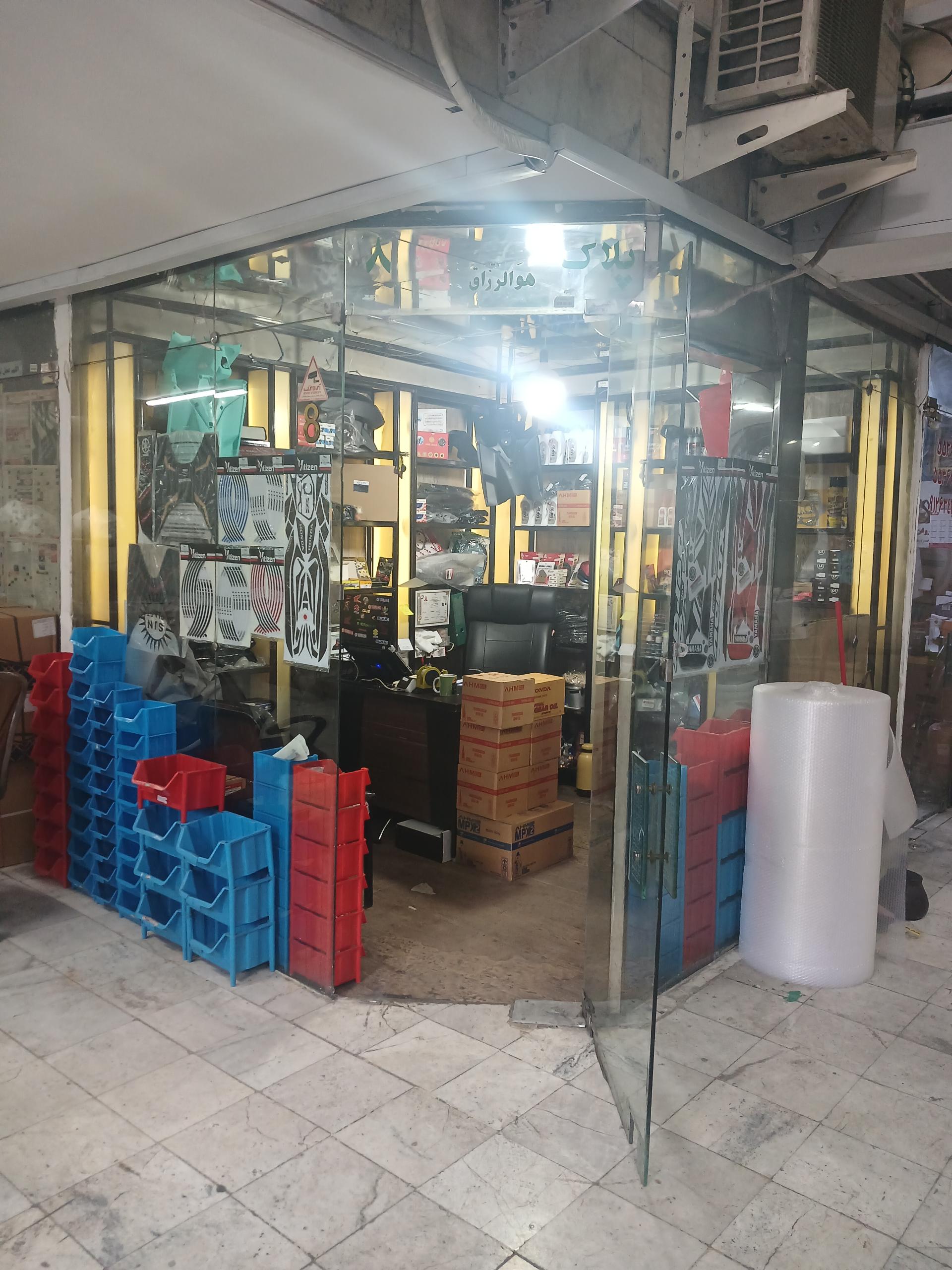 عکس میلتن یدک 