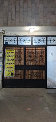 عکس انتشارات دکتر سین