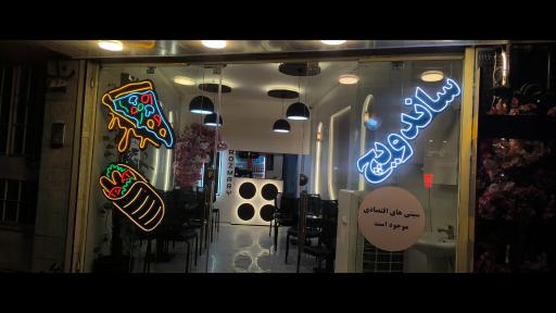 عکس پیتزا رزماری