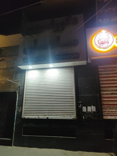 عکس دکوراسیون ماهان
