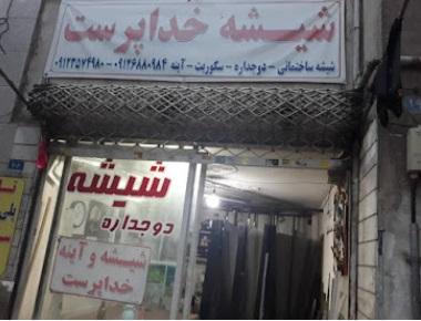 عکس شیشه و آینه خداپرست