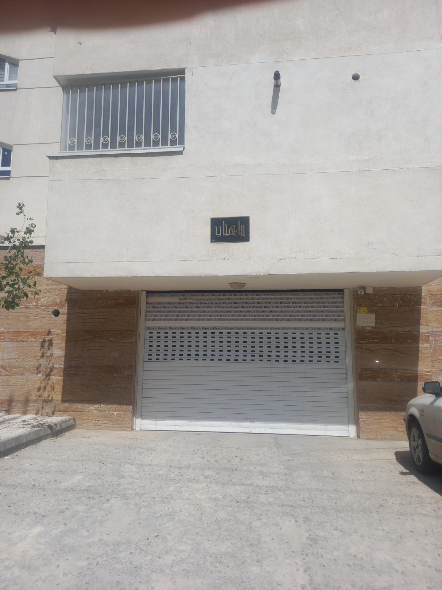 عکس ساختمان ماهتاب