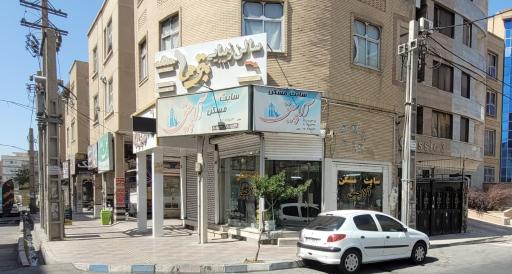 سایت مسکن آلاچیق