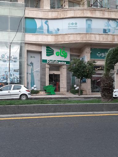 عکس فروشگاه‌ رفاه تنکابن