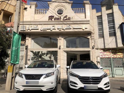 عکس کرایه اتومبیل گلزار