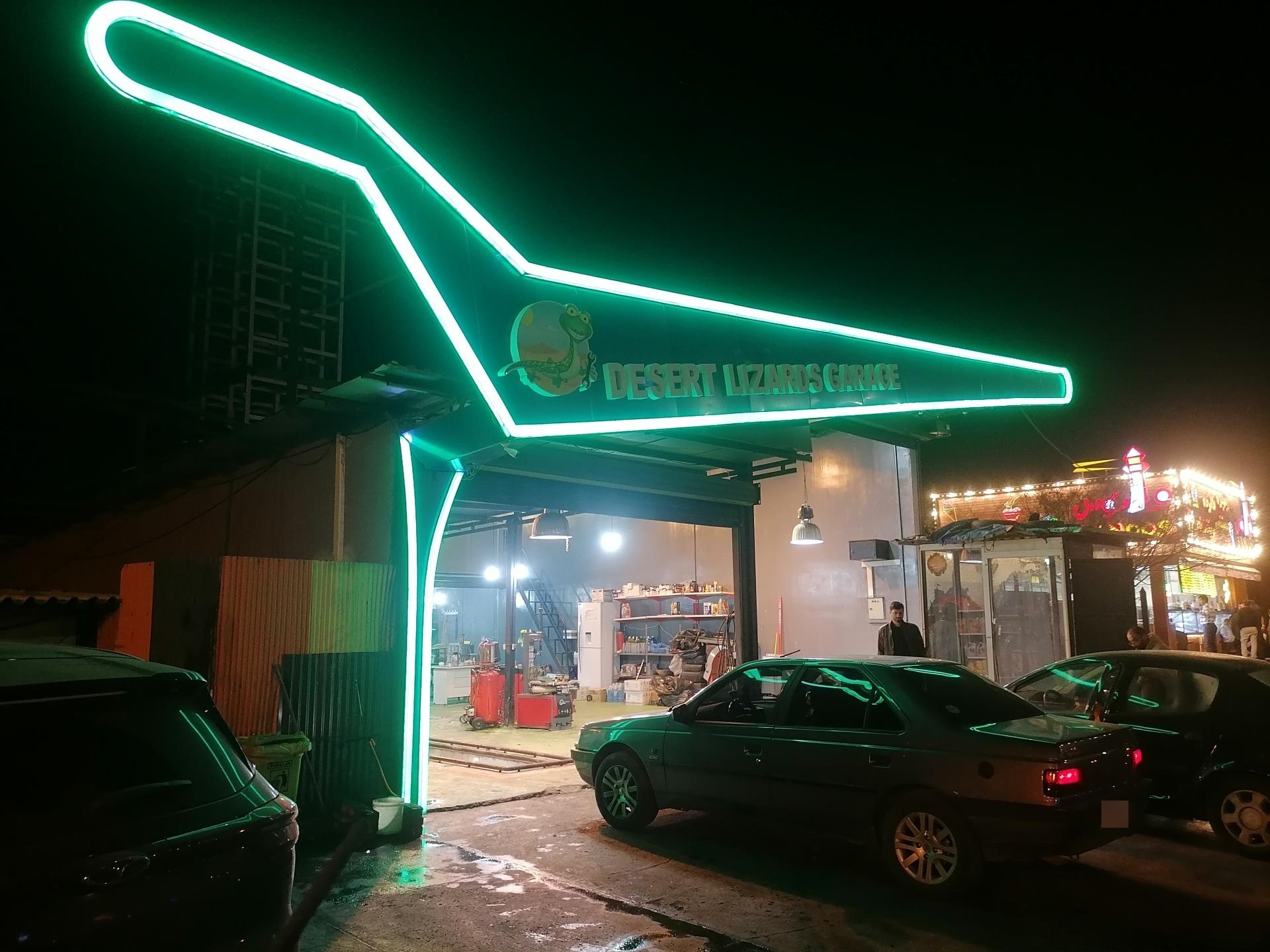 عکس اتوسرویس فانوس