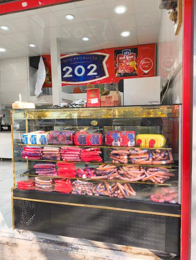 عکس فروشگاه فرآورده های گوشتی ۲۰۲