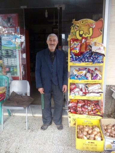 عکس سوپرمارکت عدالت