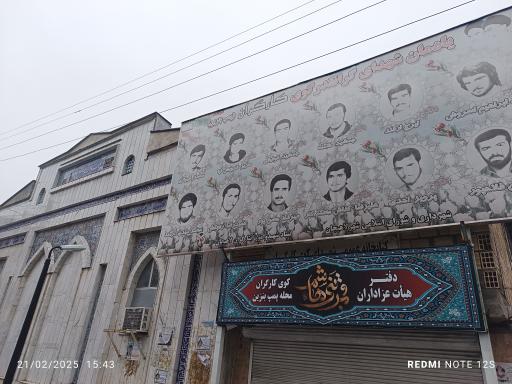 عکس مسجد حضرت ابوالفضل (ع)