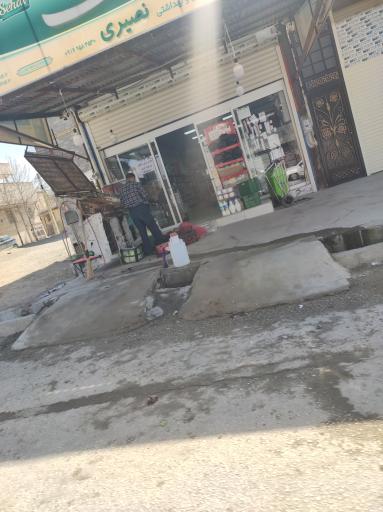 عکس سوپر مارکت نصیری