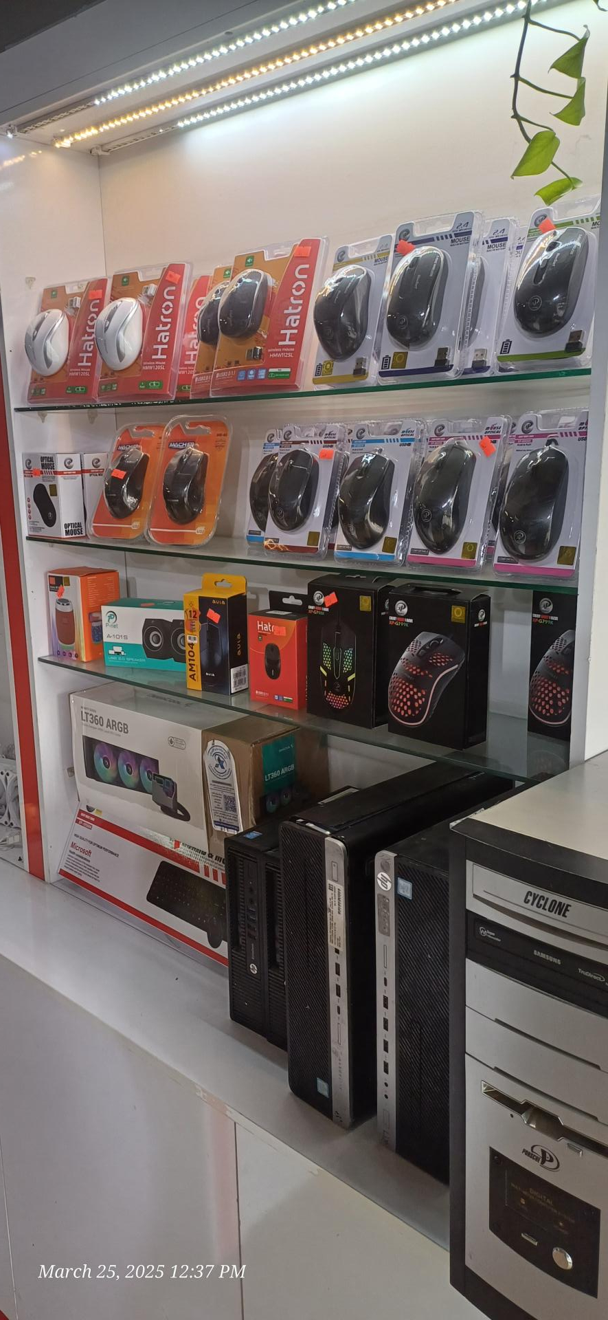 عکس کامپیوتر پاسارگاد