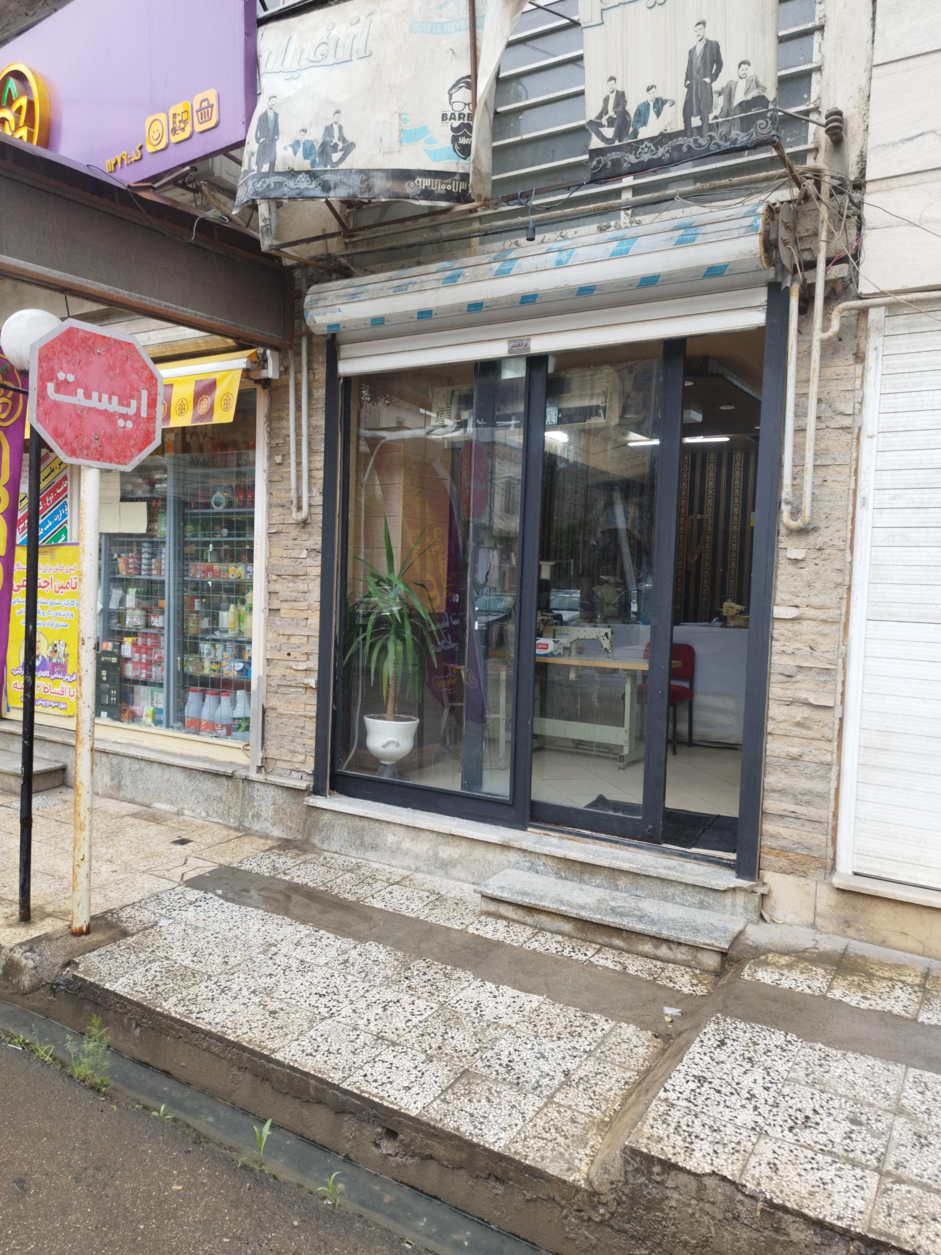 عکس خیاطی محمد