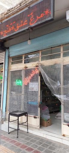 پرنده سرای رهنما