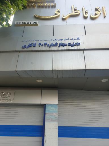 عکس هیوندای