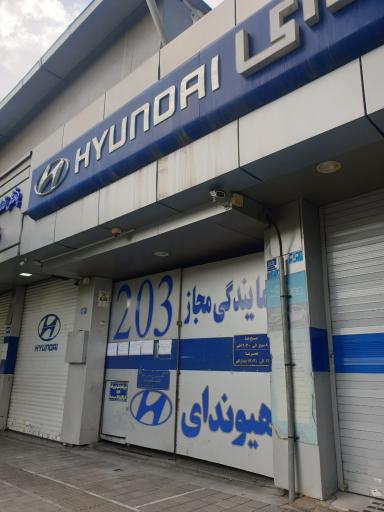 عکس هیوندای