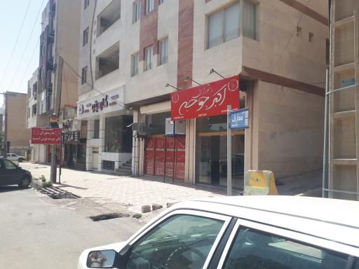 رستوران اکبر جوجه