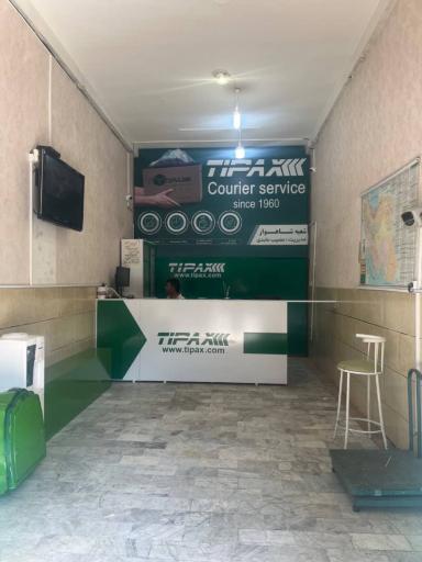 عکس تیپاکس نمایندگی شاهوار