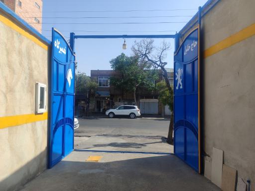 عکس تعمیرگاه حاج خلیل