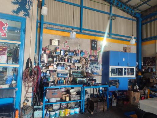 عکس تعمیرگاه حاج خلیل