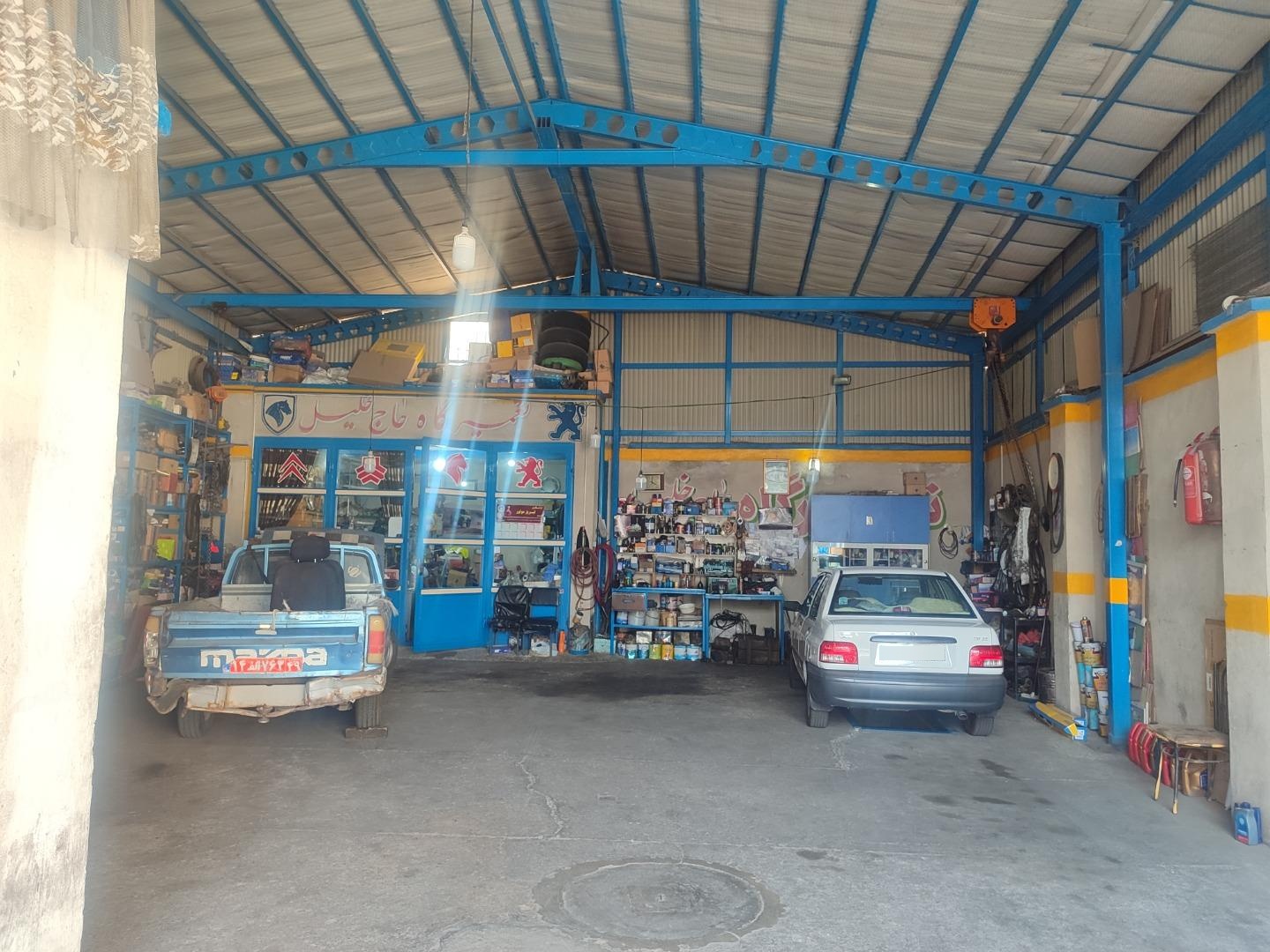 عکس تعمیرگاه حاج خلیل