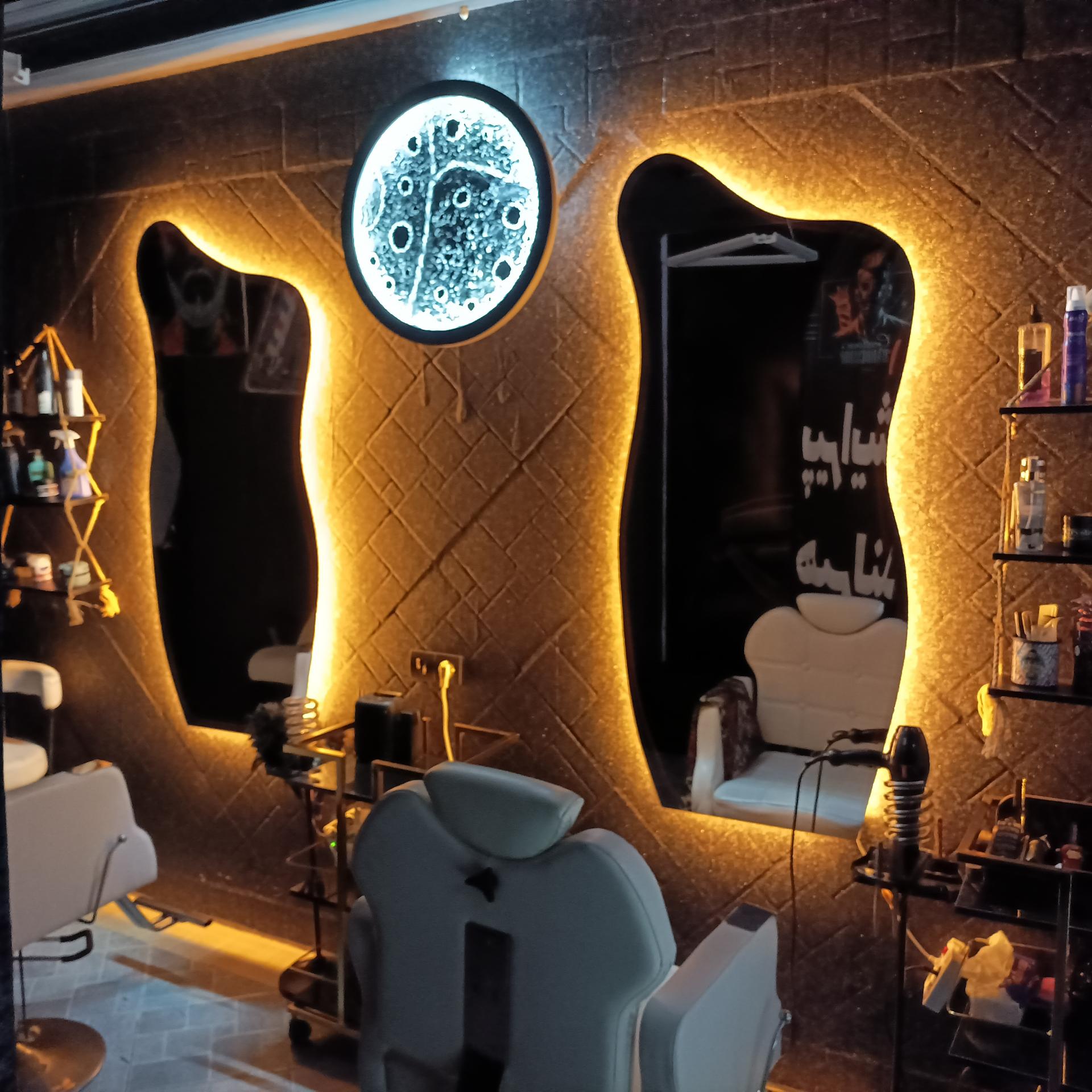 عکس پیرایش هیرلند