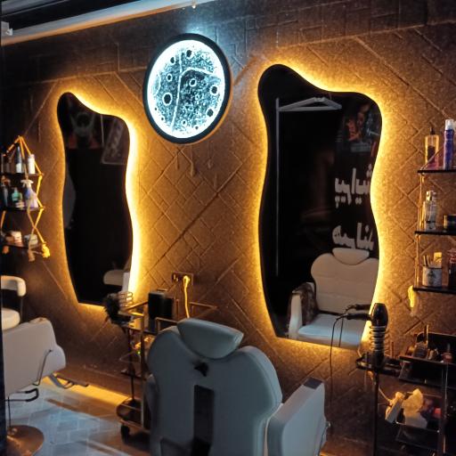 عکس پیرایش هیرلند