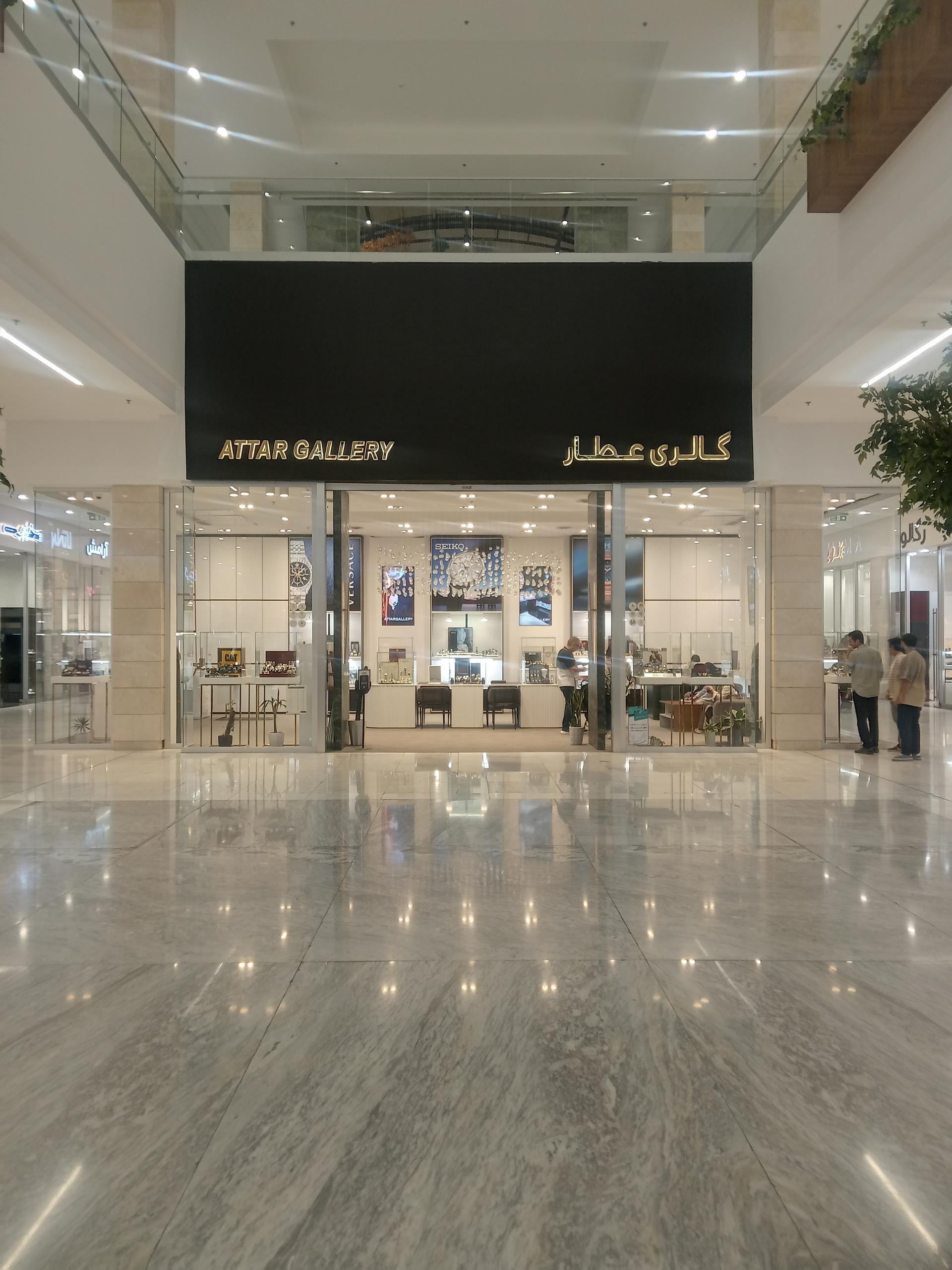 عکس گالری ساعت عطار